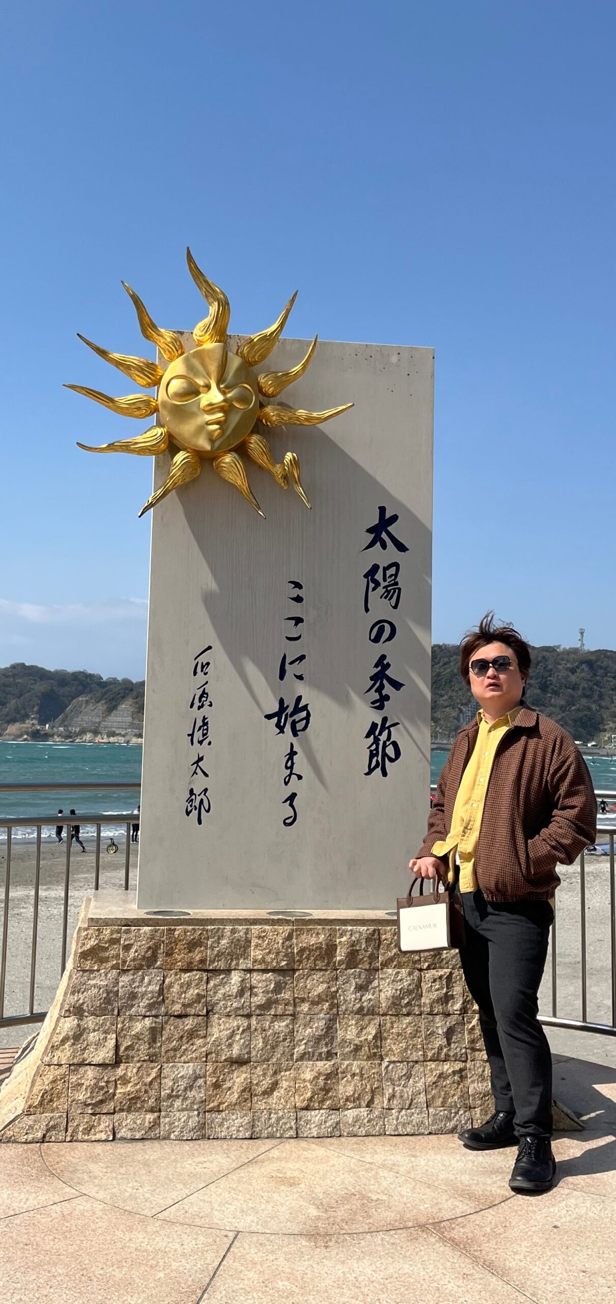 文学スクール　太陽の季節｜日本語の美しさ、イタリア文化